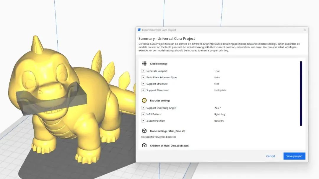 UltiMaker Cura 5.7测试版更新内容抢先看